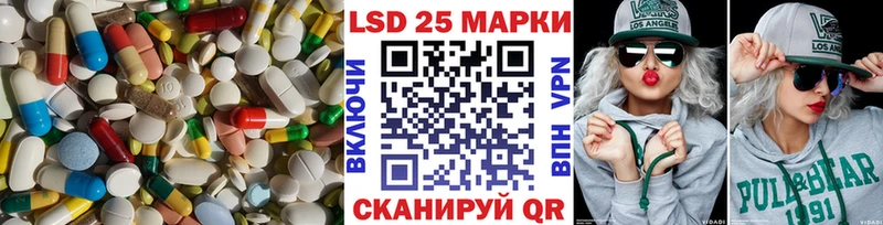 hydra Уфа Лсд 25 экстази кислота купить наркоту
