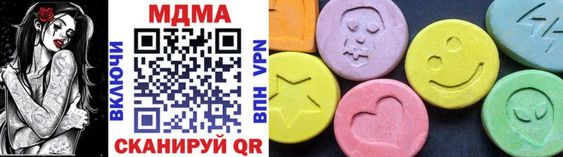 МДМА VHQ Уфа