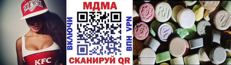 МДМА VHQ  Уфа 