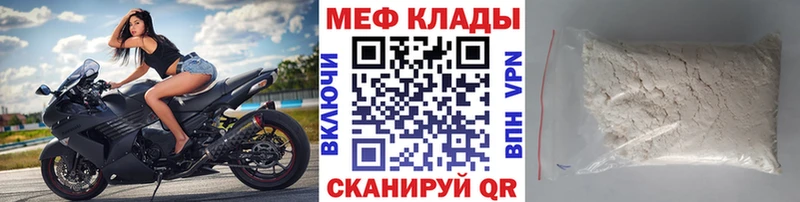 где найти   Уфа  кракен   Меф мука 