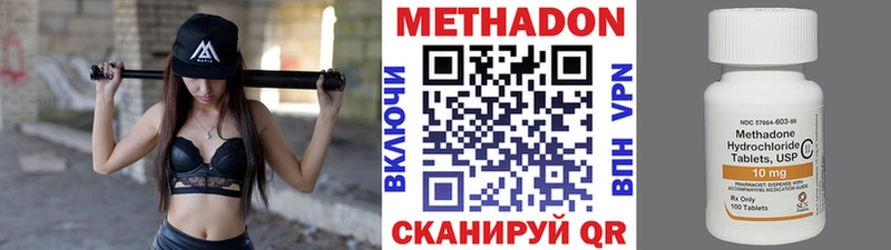blacksprut вход  Уфа  МЕТАДОН кристалл 