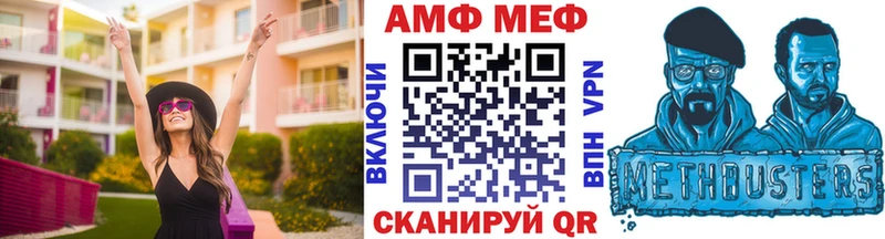 Метамфетамин Methamphetamine  omg как войти  Уфа  где можно купить  
