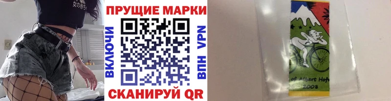 купить   Уфа  Марки 25I-NBOMe 1,8мг 