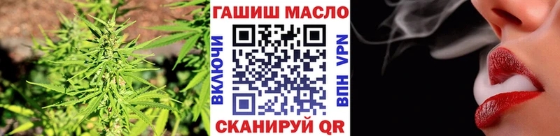 Дистиллят ТГК гашишное масло  где можно купить наркотик  Уфа 